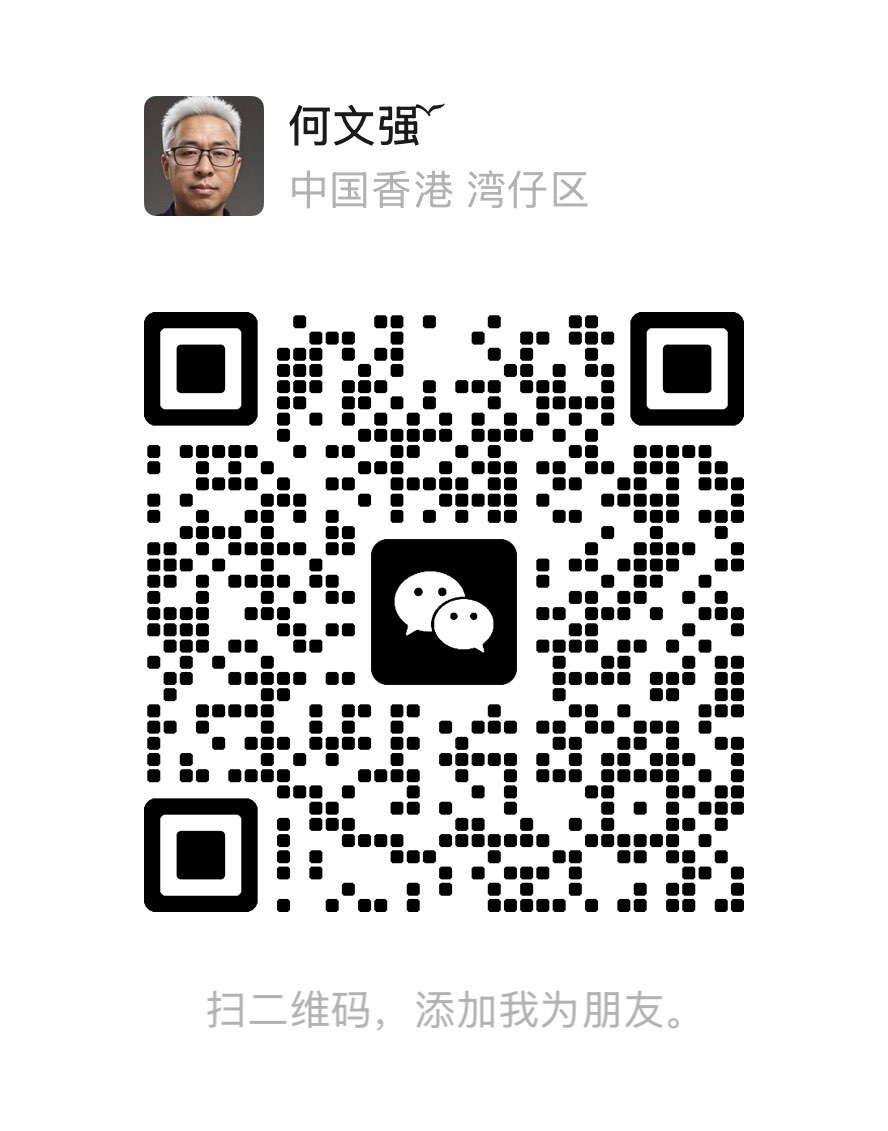 微信咨询
